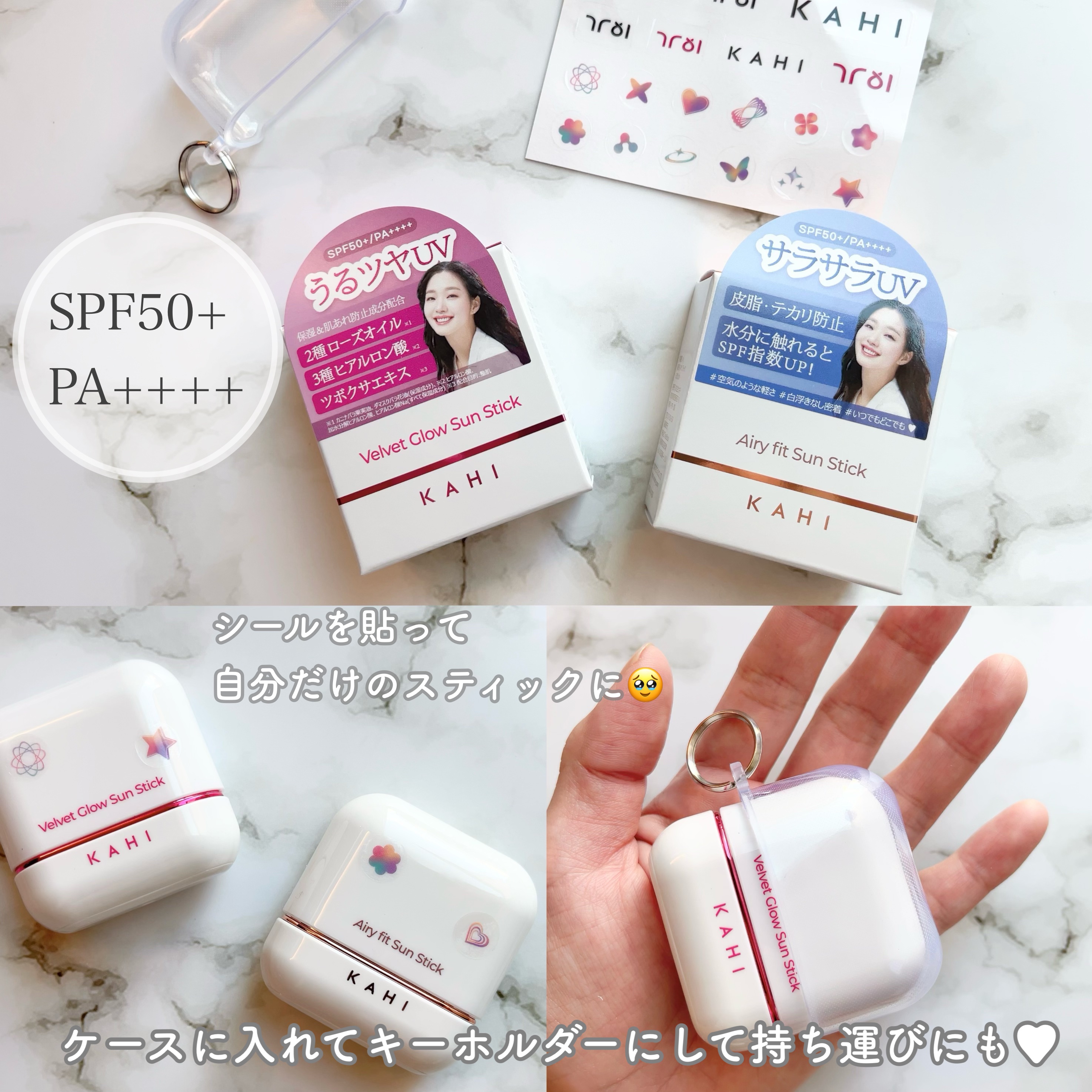 ベルベットグロウ サンスティック /KAHI/日焼け止めスティックを使ったクチコミ（3枚目）