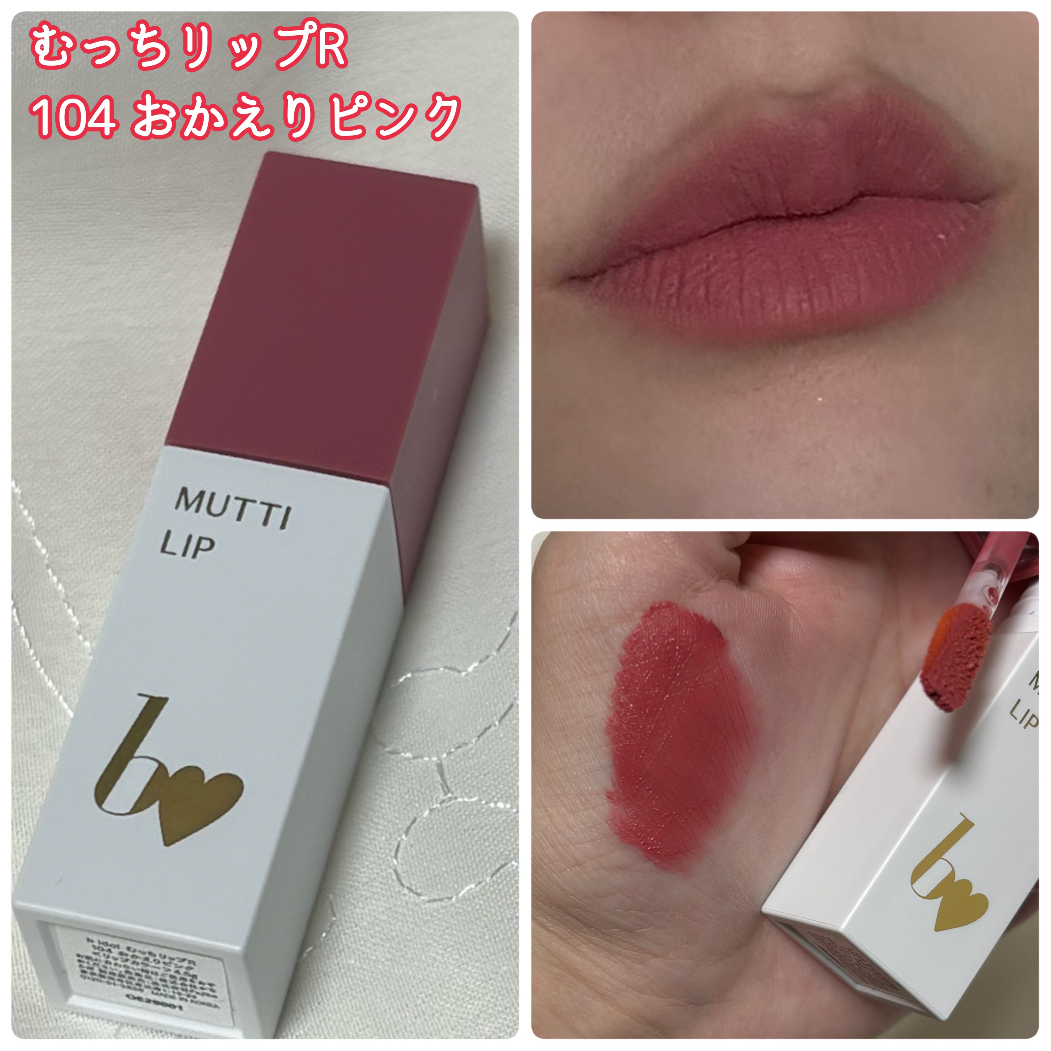 美的スペシャル１０月号　おかえりピンク版/美的/雑誌を使ったクチコミ（3枚目）