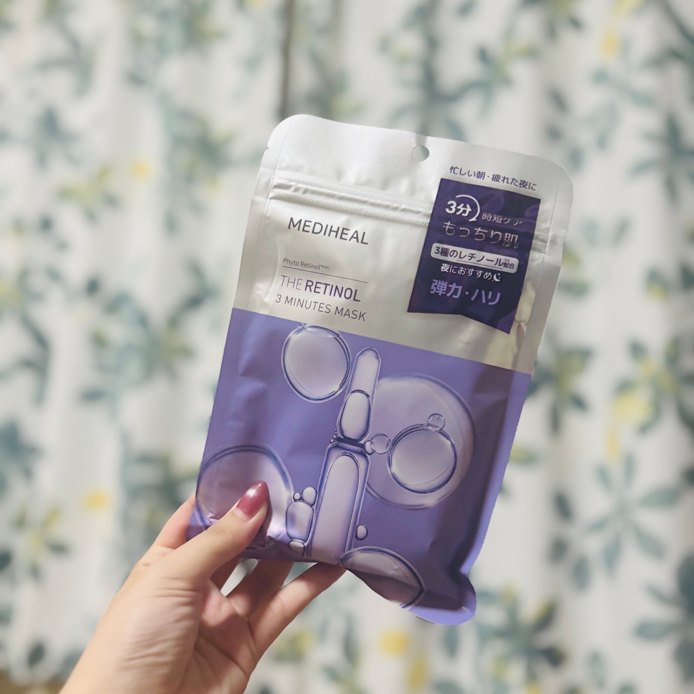 THE レチノール 3ミニッツマスク/MEDIHEAL/シートマスク・パックを使ったクチコミ(1枚目)