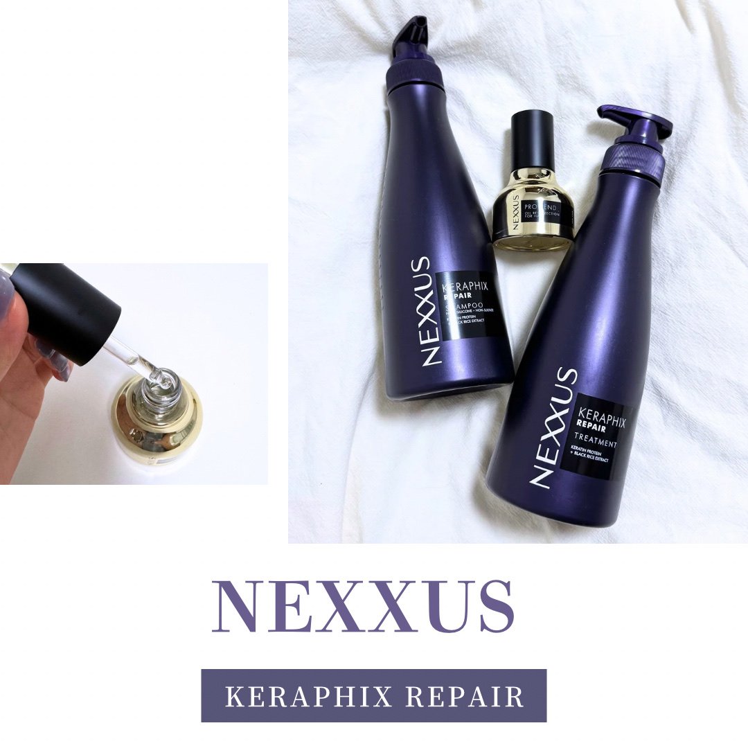 ネクサス プロメンド オイルリザレクション ヘアオイル/NEXXUS(ネクサス)/ヘアオイルを使ったクチコミ（1枚目）