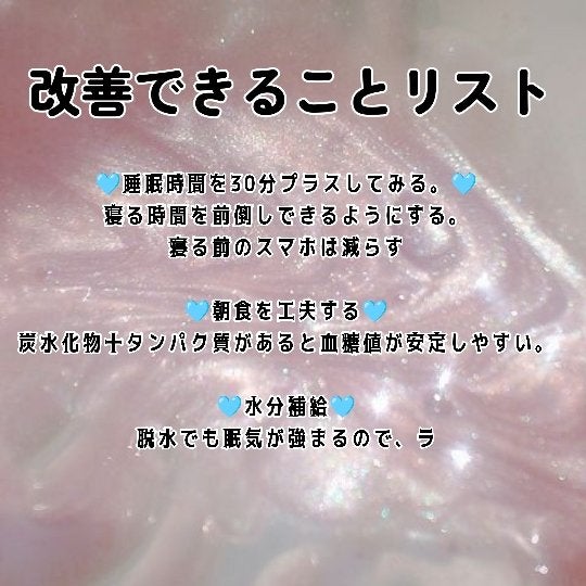 出荷直前の豚フォロバ100 on LIPS 「最近朝ランニング始めてから昼前に眠気で倒れる(´;ω;`)しか..」(4枚目)