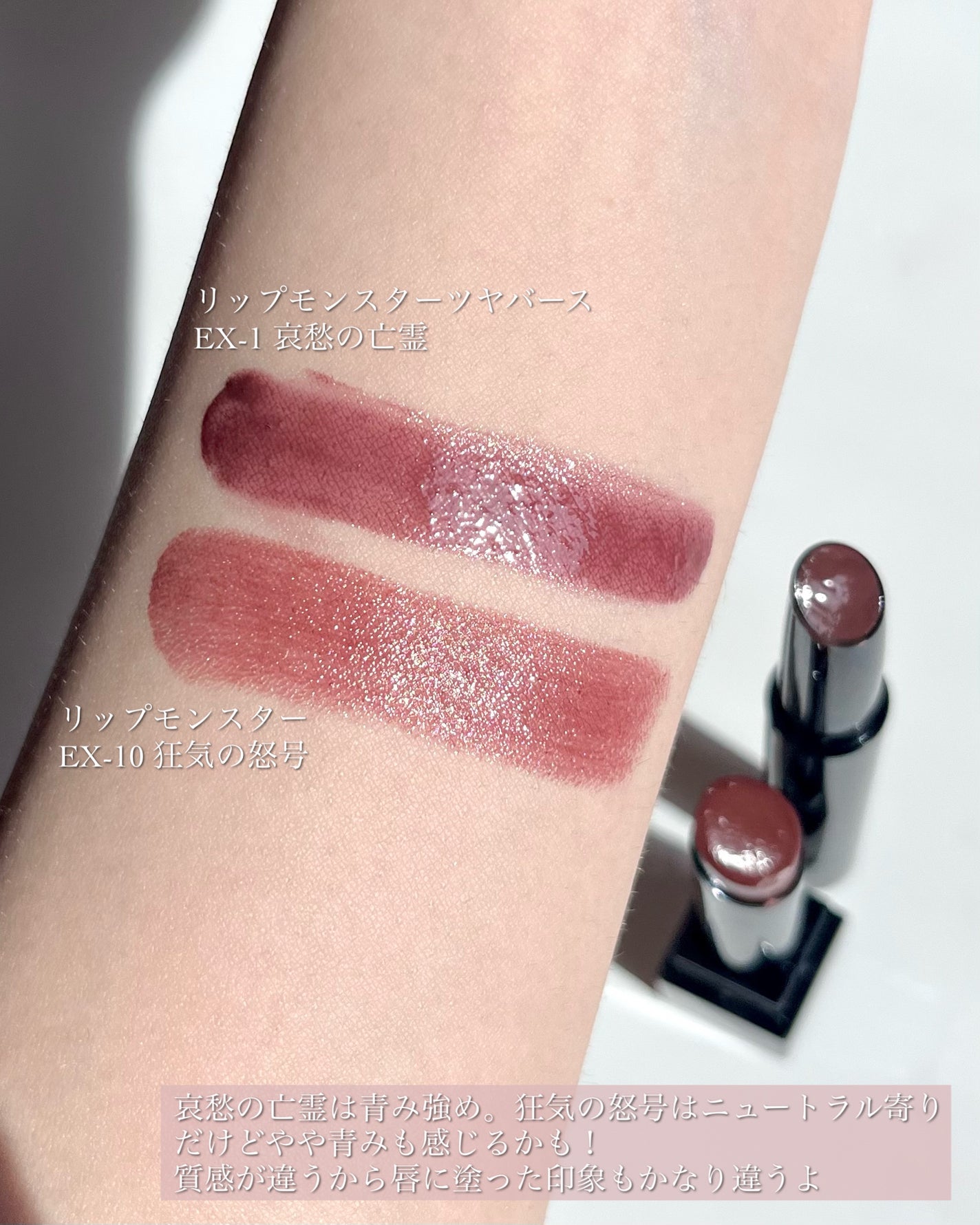 ケイト リップモンスター/KATE/口紅を使ったクチコミ(5枚目)