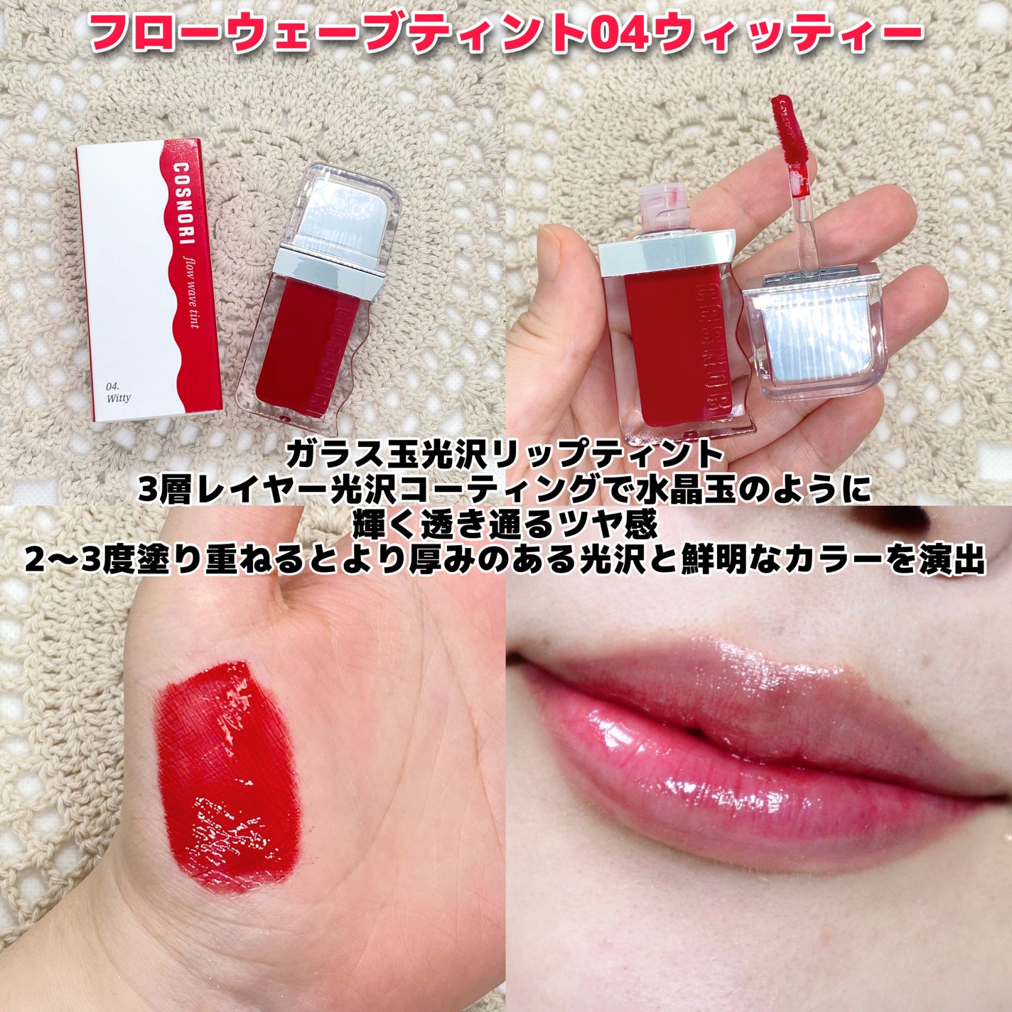 ユアースキンドレストーンアップベース/COSNORI/化粧下地を使ったクチコミ(6枚目)