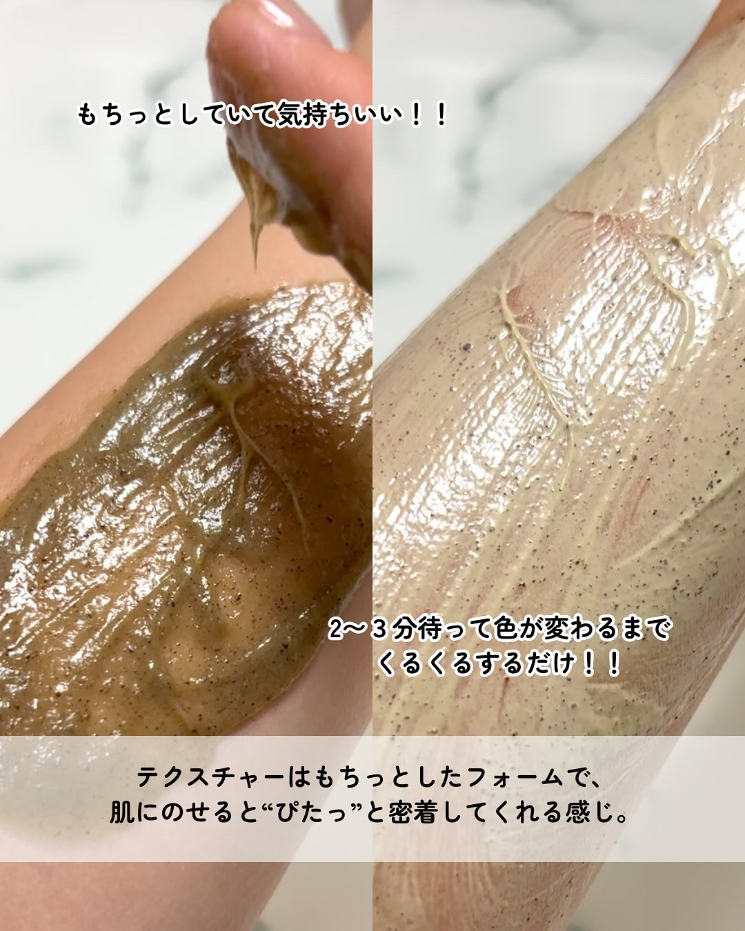 ピュア アルテミシア ディープ クラリファイングマスク トゥ フォーム クレンザー/HANYUL(ハンユル)/クレンジングを使ったクチコミ（3枚目）