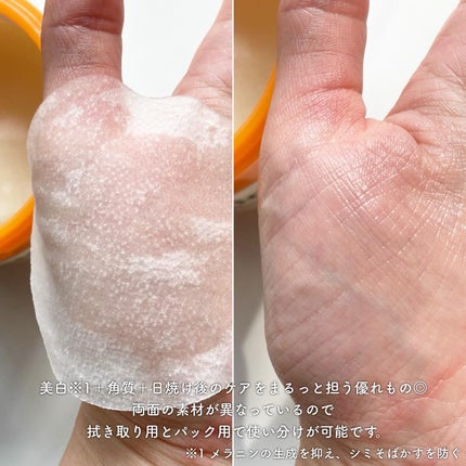 ダイブイン マルチパッド/Torriden/トナーパッドを使ったクチコミ(7枚目)