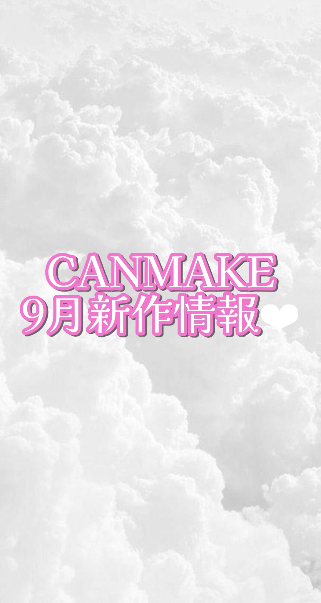 クリーミータッチライナー/キャンメイク/ジェルアイライナーを使ったクチコミ（1枚目）