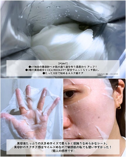 を使ったクチコミ(3枚目)