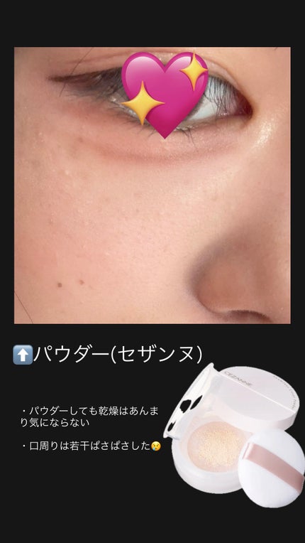 オールデイモイストリキッドファンデーション 18 ecru/vim BEAUTY/リキッドファンデーションの画像