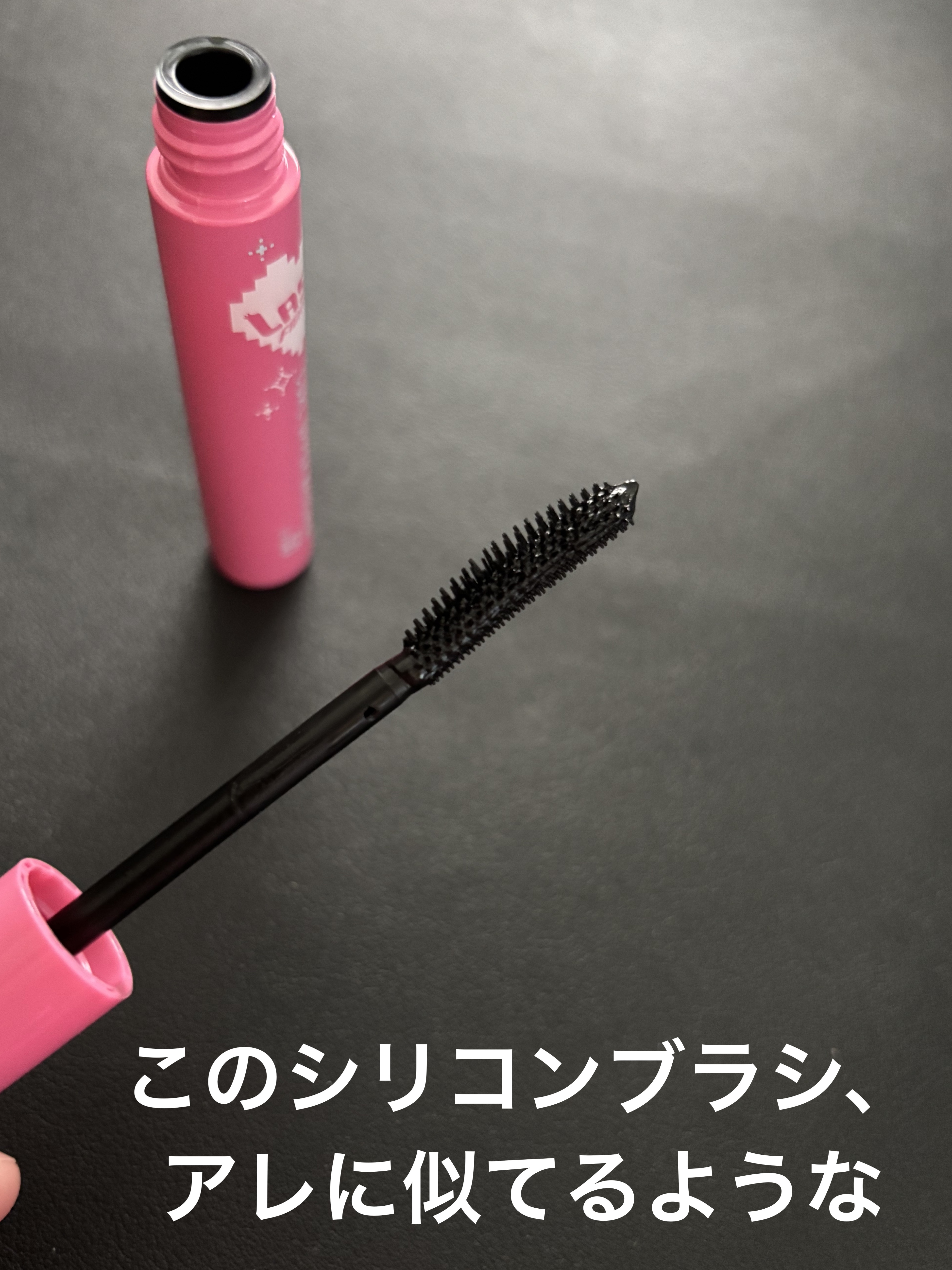 ラッシュファイター　カールアッパーマスカラ　Lv50/ラッシュファイター/マスカラを使ったクチコミ（2枚目）