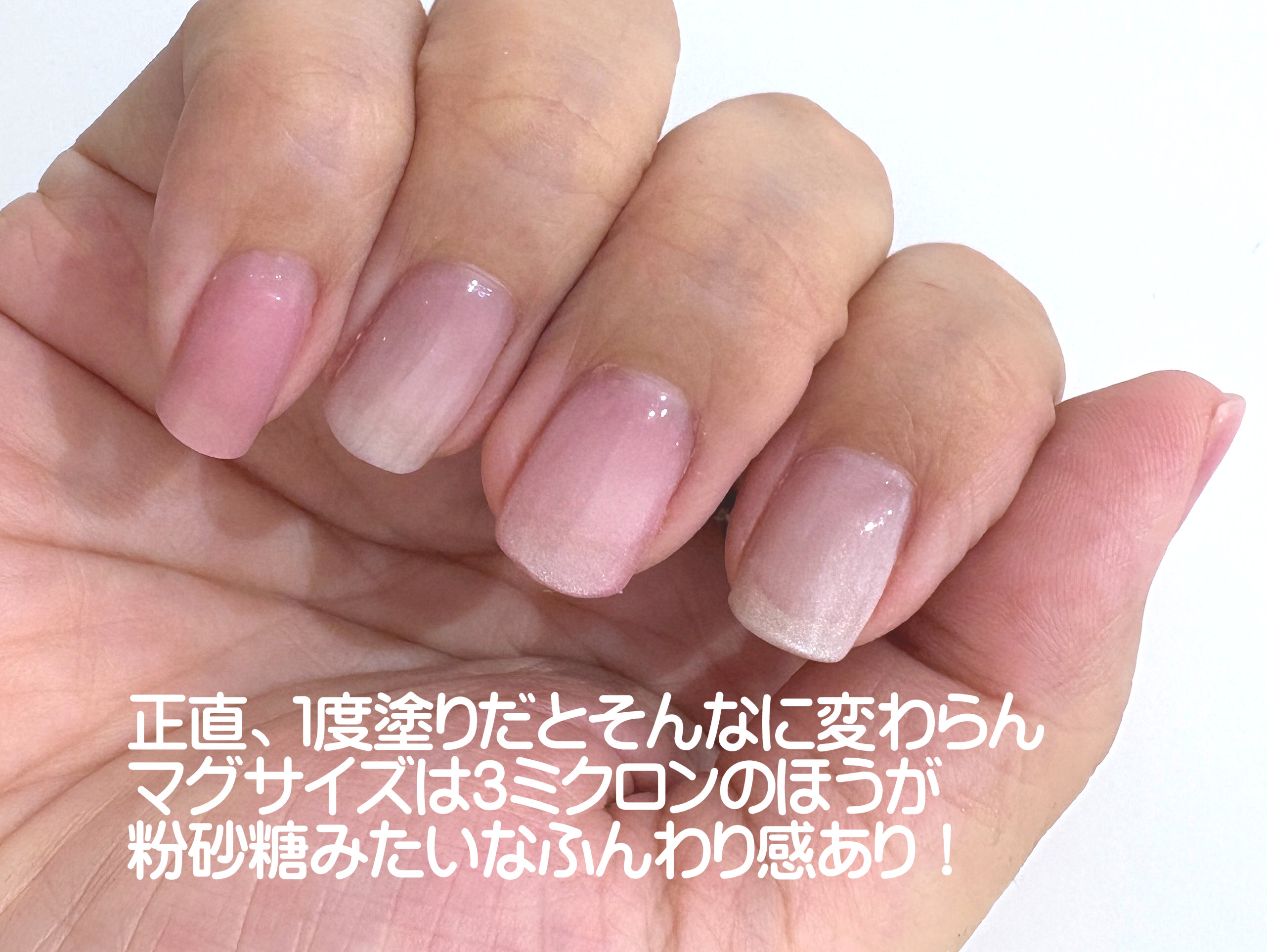 3 micron magnet.  3ミクロンマグネット/ネイル工房/ジェルネイルを使ったクチコミ（2枚目）