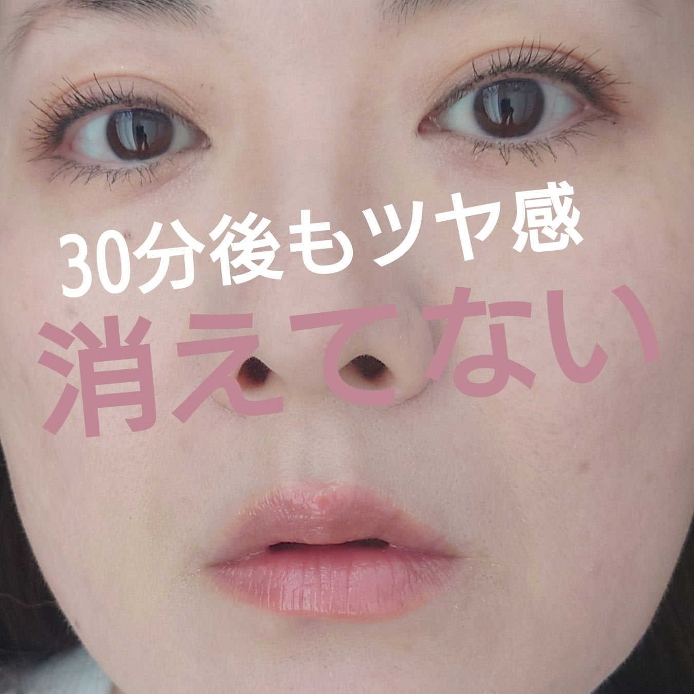 ラカ マキシグレイヤーティント/Laka/リップティントを使ったクチコミ(6枚目)