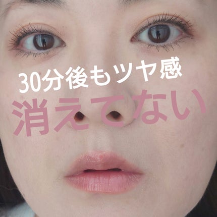 ラカ マキシグレイヤーティント/Laka/リップティントを使ったクチコミ(6枚目)