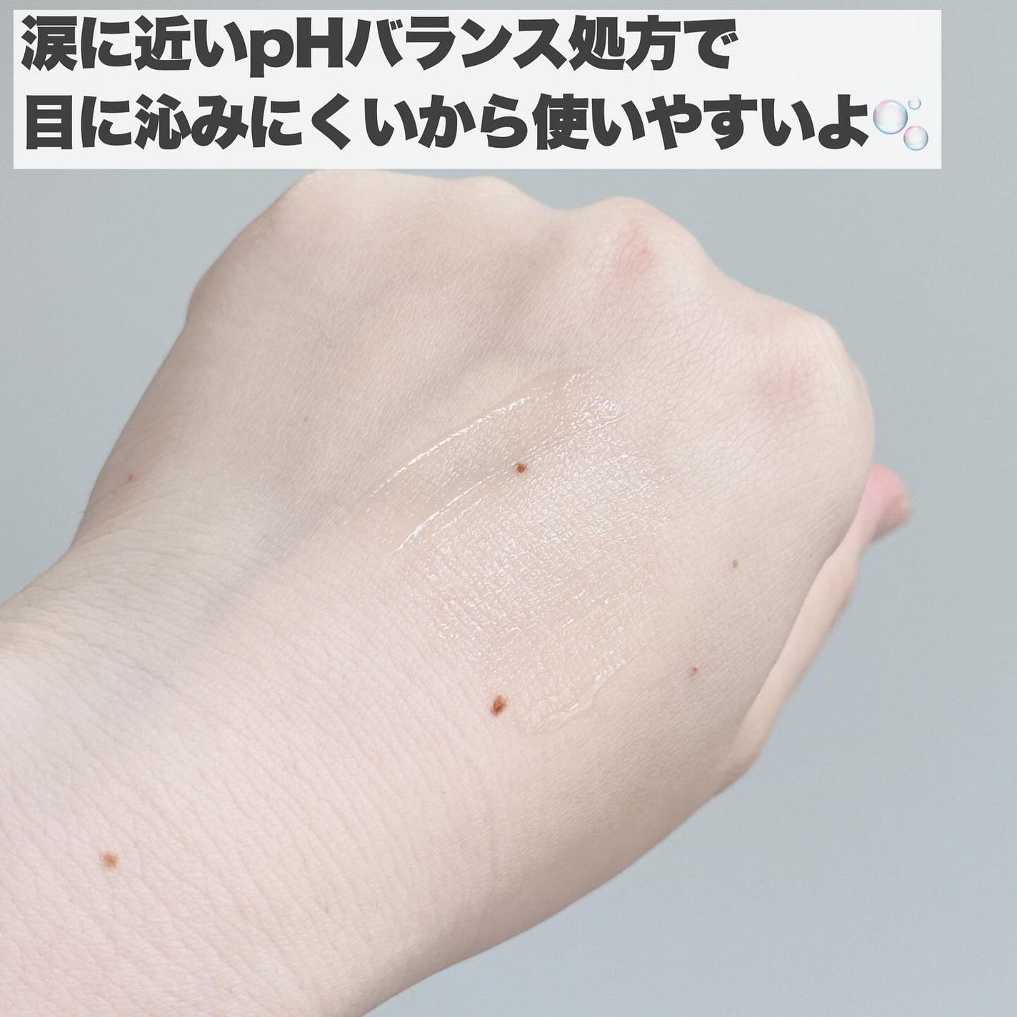 スーパーバイタルアイラッシュセラム/NUDIQUE/まつげ美容液を使ったクチコミ(4枚目)