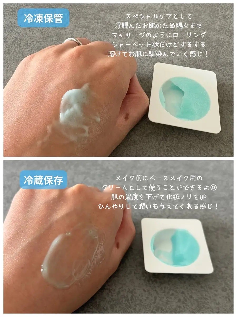 ヒアルロニック ビタ スパークル ゼリー/Celladix/フェイスクリームを使ったクチコミ(3枚目)