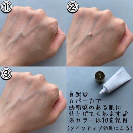 SUQQU スキンケア クリーム ティント/SUQQU/クリーム・エマルジョンファンデーションを使ったクチコミ(5枚目)