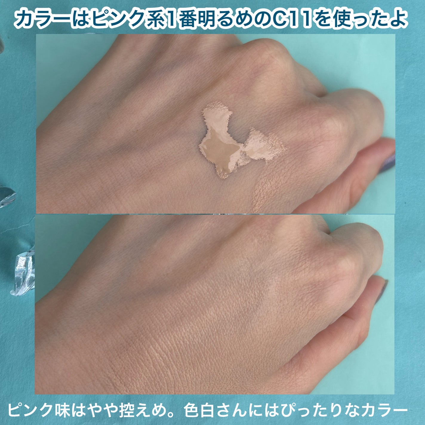 ゼン ウェア グロウ/DECORTÉ/リキッドファンデーションを使ったクチコミ(4枚目)
