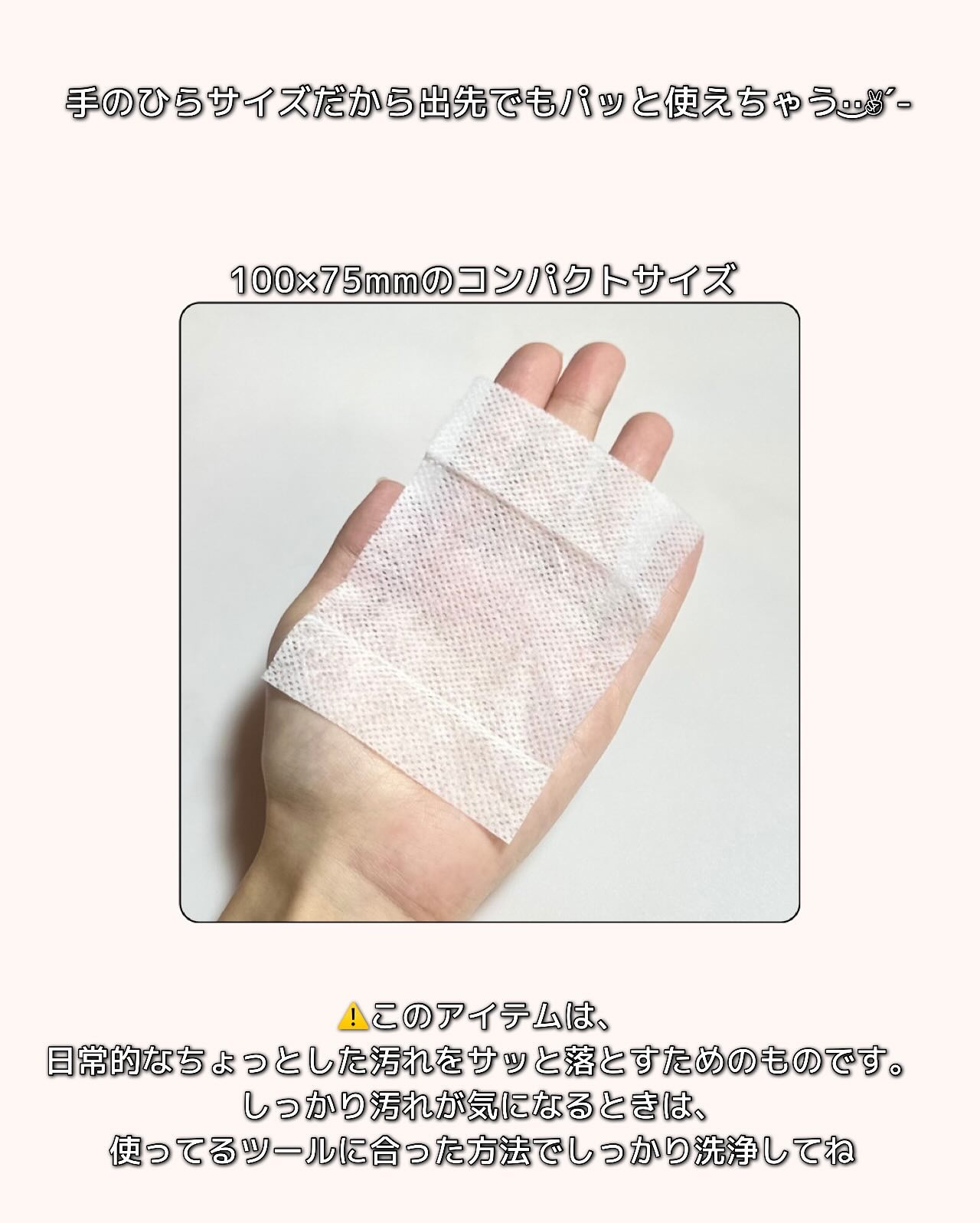 コージー メイクツールクリーナーシートのクチコミ「コージー本舗
メイクツールクリーナーシート

シートタイプのメイクツール専用クリーナー登場！
.....」（3枚目）