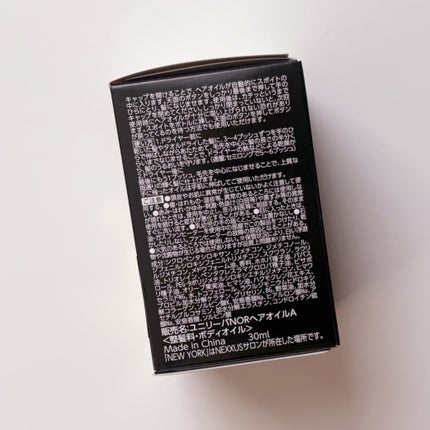 プロメンド オイルリザレクション ヘアオイル/NEXXUS(ネクサス)/ヘアオイルを使ったクチコミ(4枚目)