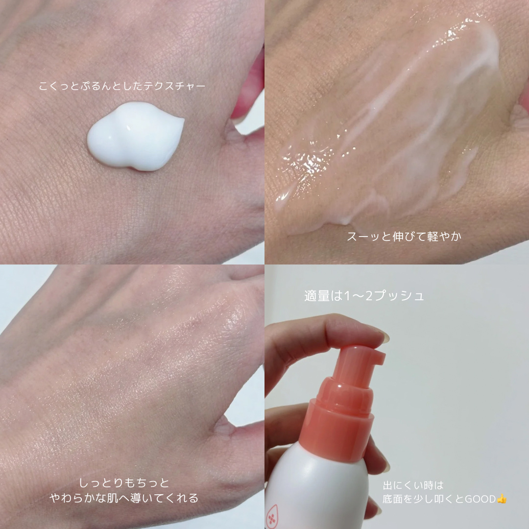 ミノン アミノモイスト モイストチャージ ミルク/ミノン/乳液を使ったクチコミ（3枚目）