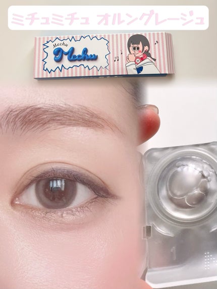 を使ったクチコミ(1枚目)