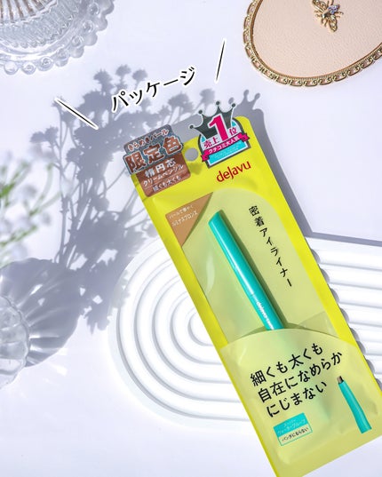 「密着アイライナー」クリームペンシル/デジャヴュ/ペンシルアイライナーを使ったクチコミ(5枚目)