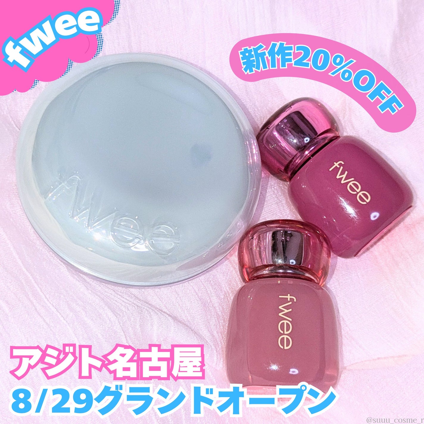 フィー クッションガラスオリジナル/fwee/クッションファンデーションを使ったクチコミ(1枚目)