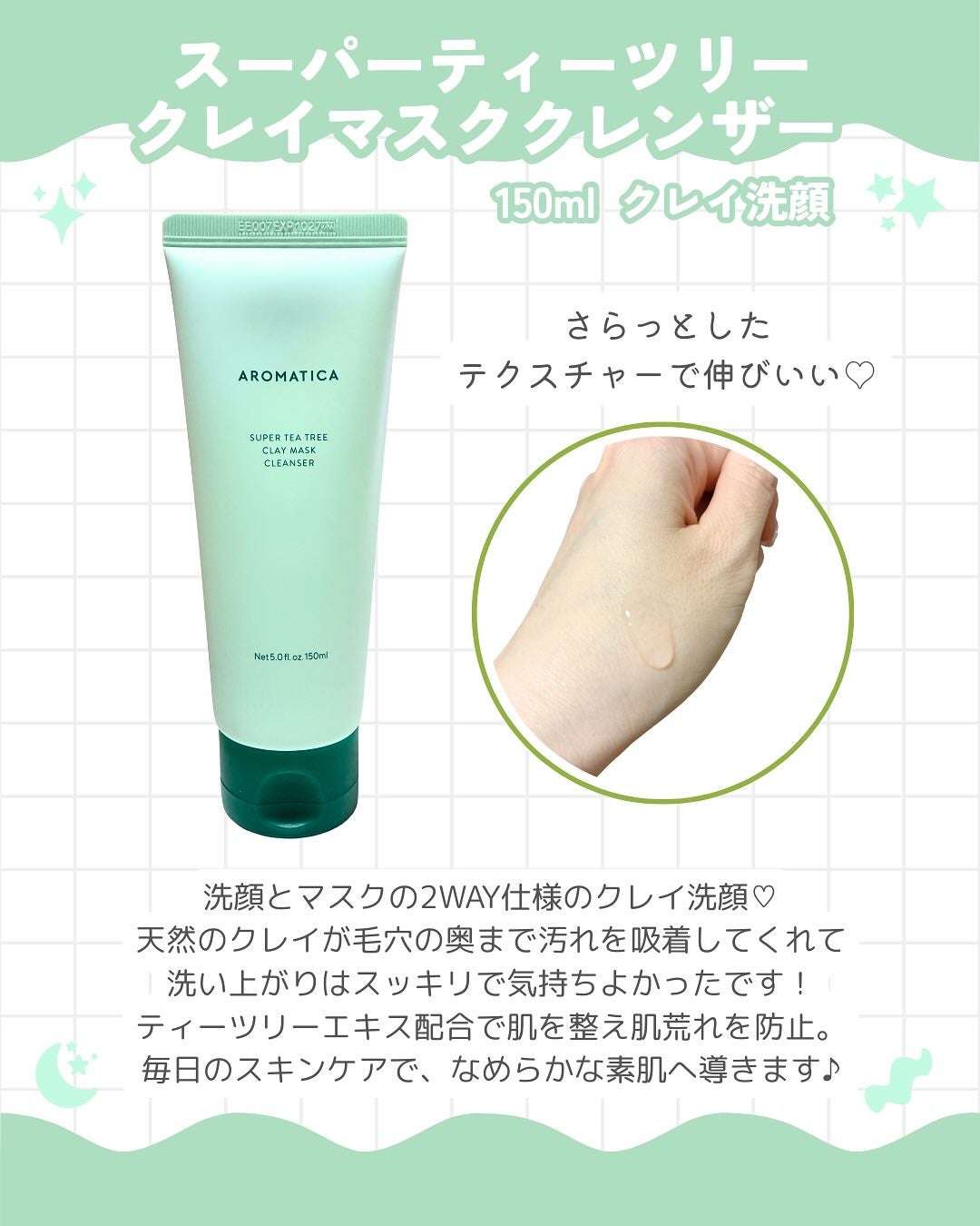 akiðçŸåœ¹çŸå®¹éšå¡ð°ð on LIPS ãðãã£ããã¹ãã³ã±ã¢ð¥¹ð/ãã®å£ç¯ã«ãŽã£ãããªçœããã¹ãã³ã±ã¢..ãïŒ2æç®ïŒ