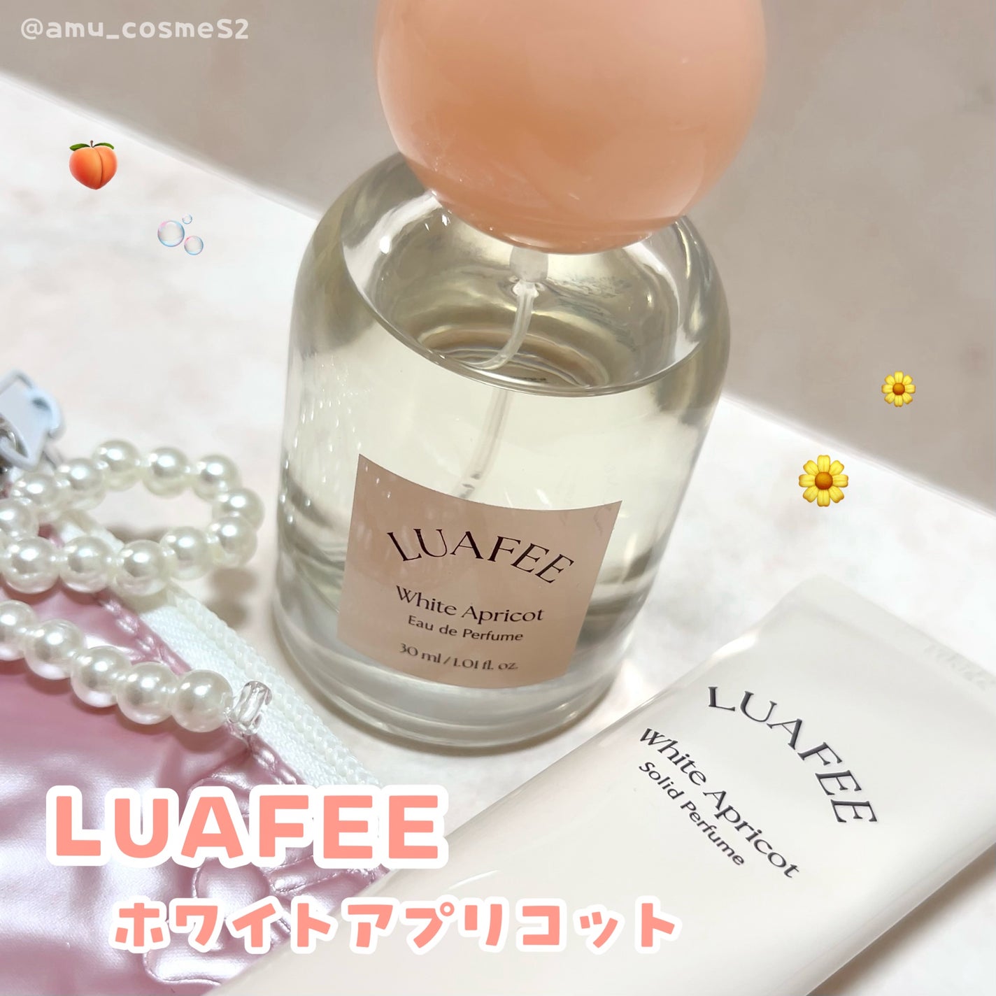 ソリッド パフューム ホワイトアプリコット/LUAFEE/練り香水を使ったクチコミ(1枚目)