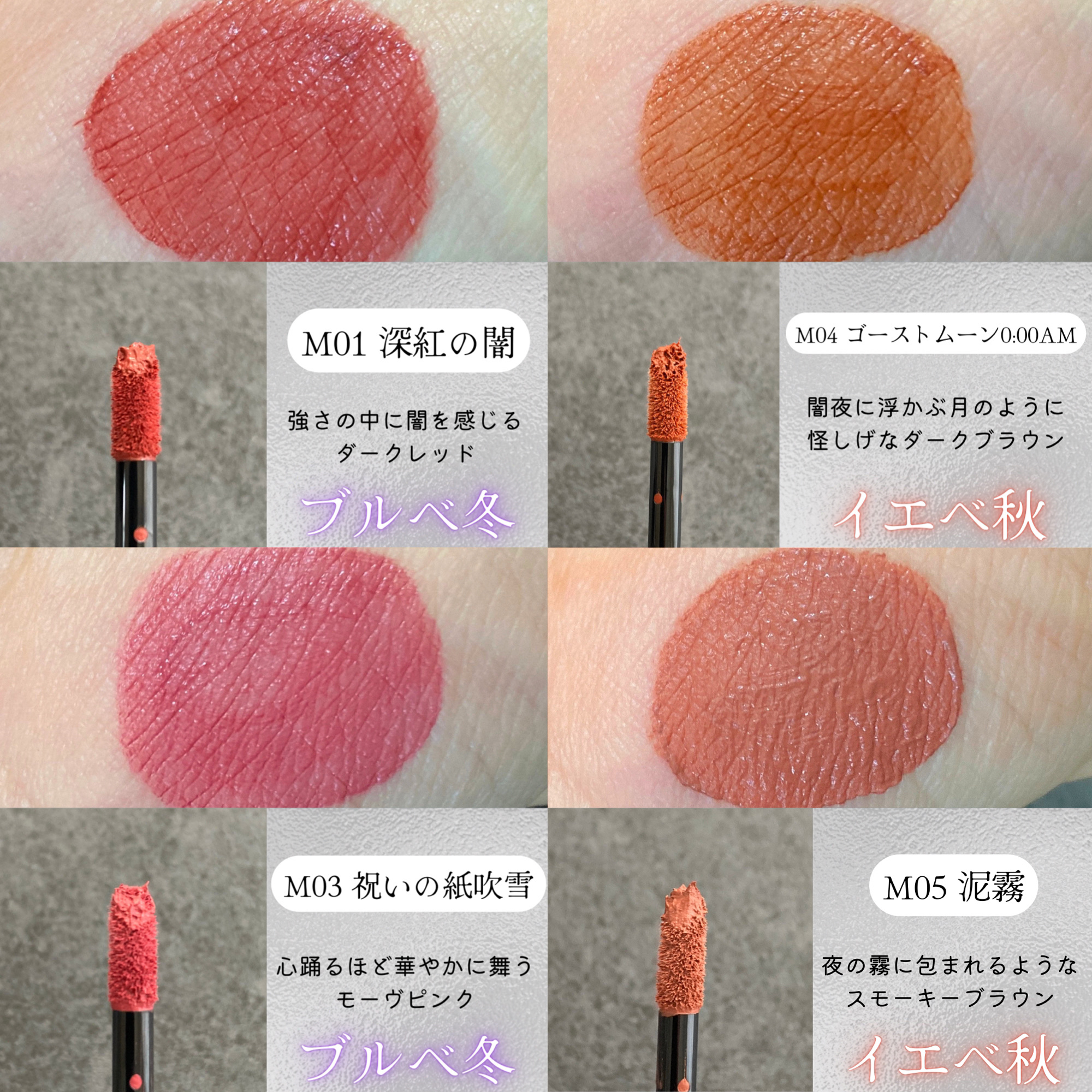 リップモンスター スフレマット/KATE/口紅を使ったクチコミ（3枚目）