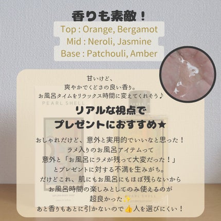 たまごの。 on LIPS 「ギフトにもいいかも!?🫧/本日は!popokii_gift様よ..」(4枚目)