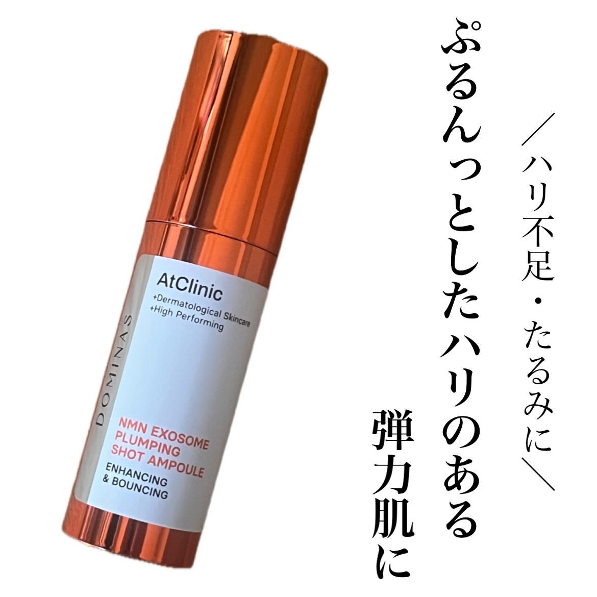 SeRi フォロバ100 on LIPS 「・ドミナス@LGbeauty_JPアットクリニック..」(1枚目)