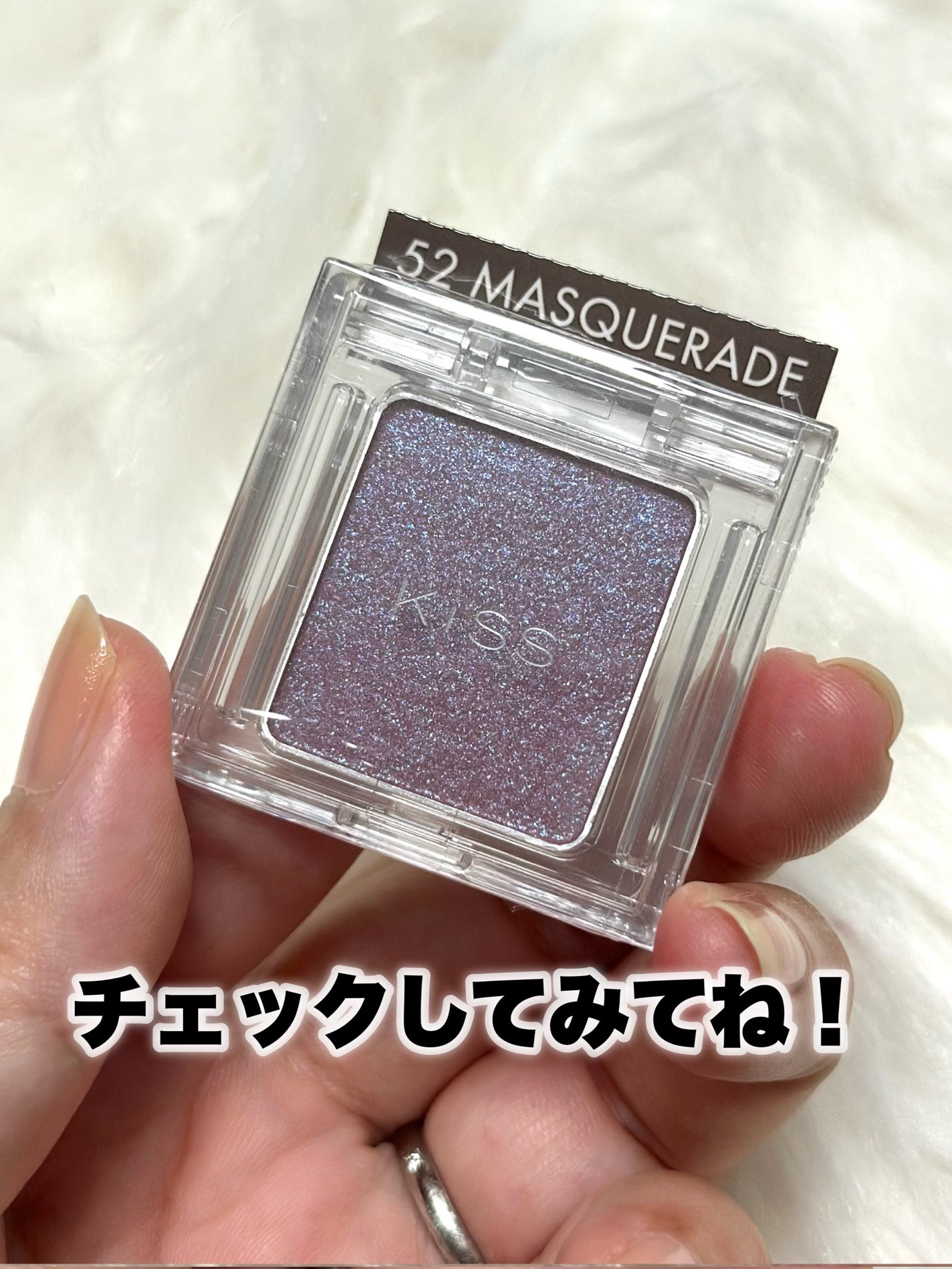 キス シアー グリッターアイズN/KiSS/単色アイシャドウを使ったクチコミ(9枚目)