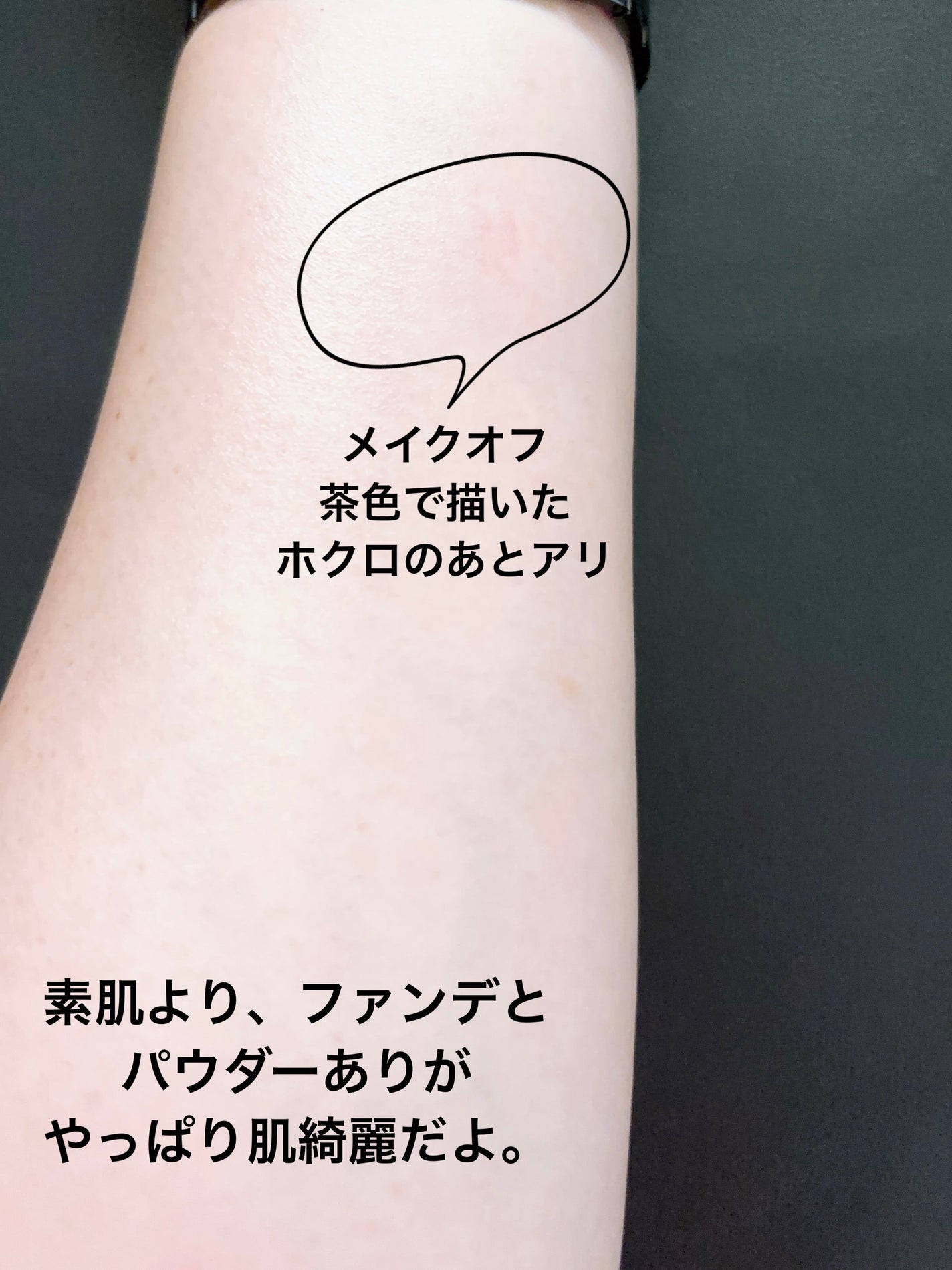 ããŒãã«ãããã«ããŒã¯ãã·ã§ã³/espoir/ã¯ãã·ã§ã³ãã¡ã³ããŒã·ã§ã³ã䜿ã£ãã¯ãã³ãïŒ4æç®ïŒ