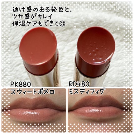 エッセンス プランプバーム/Visée/リッププランパーを使ったクチコミ(4枚目)