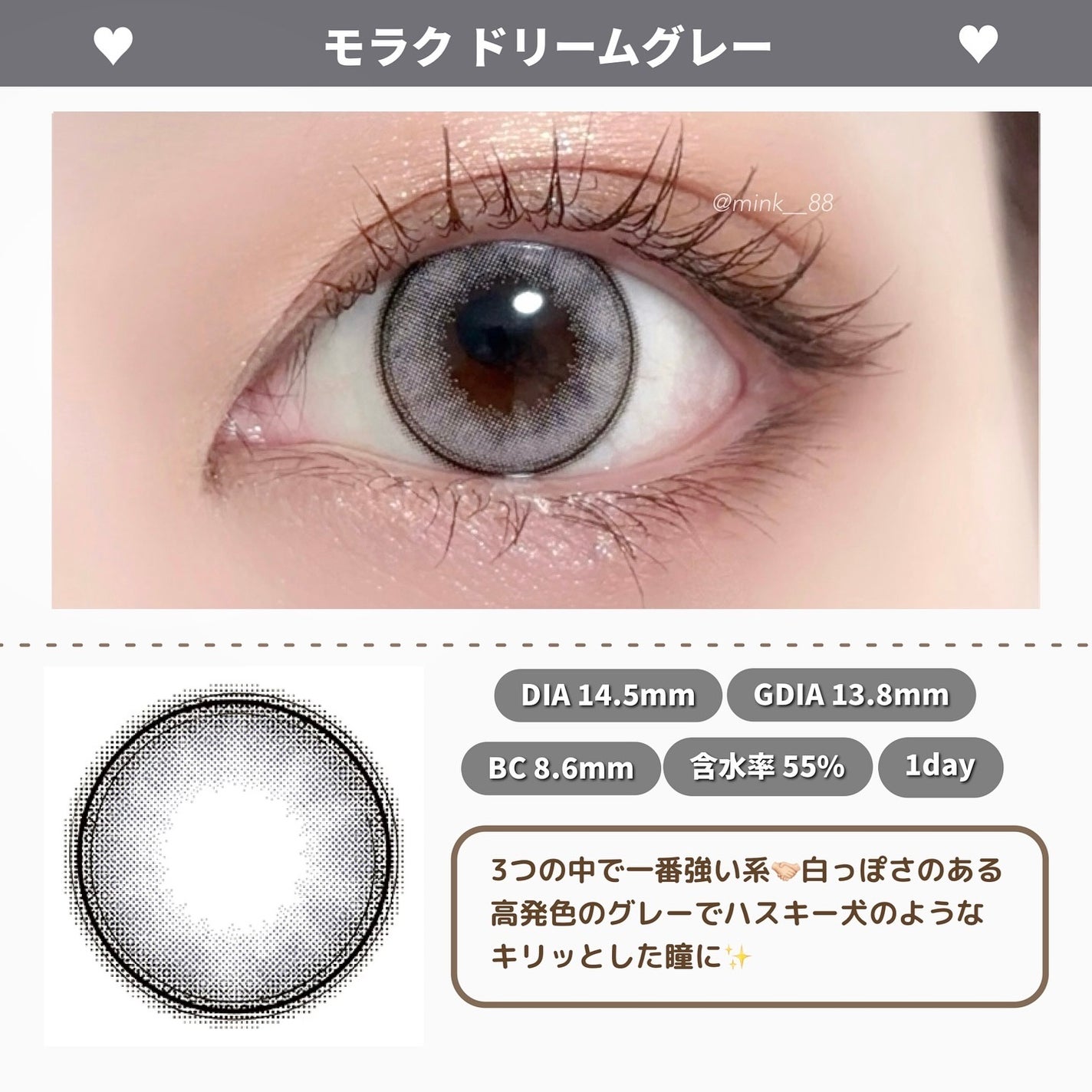 MOLAK 1day/MOLAK/ワンデー(1DAY)カラコンを使ったクチコミ(3枚目)
