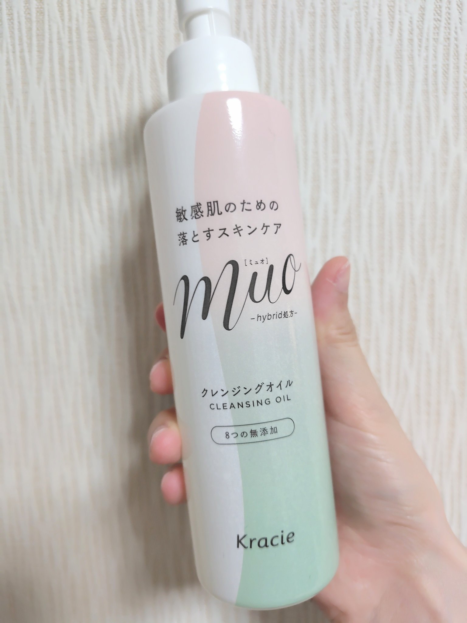 ミュオ クレンジングオイル/muo/オイルクレンジングを使ったクチコミ（1枚目）