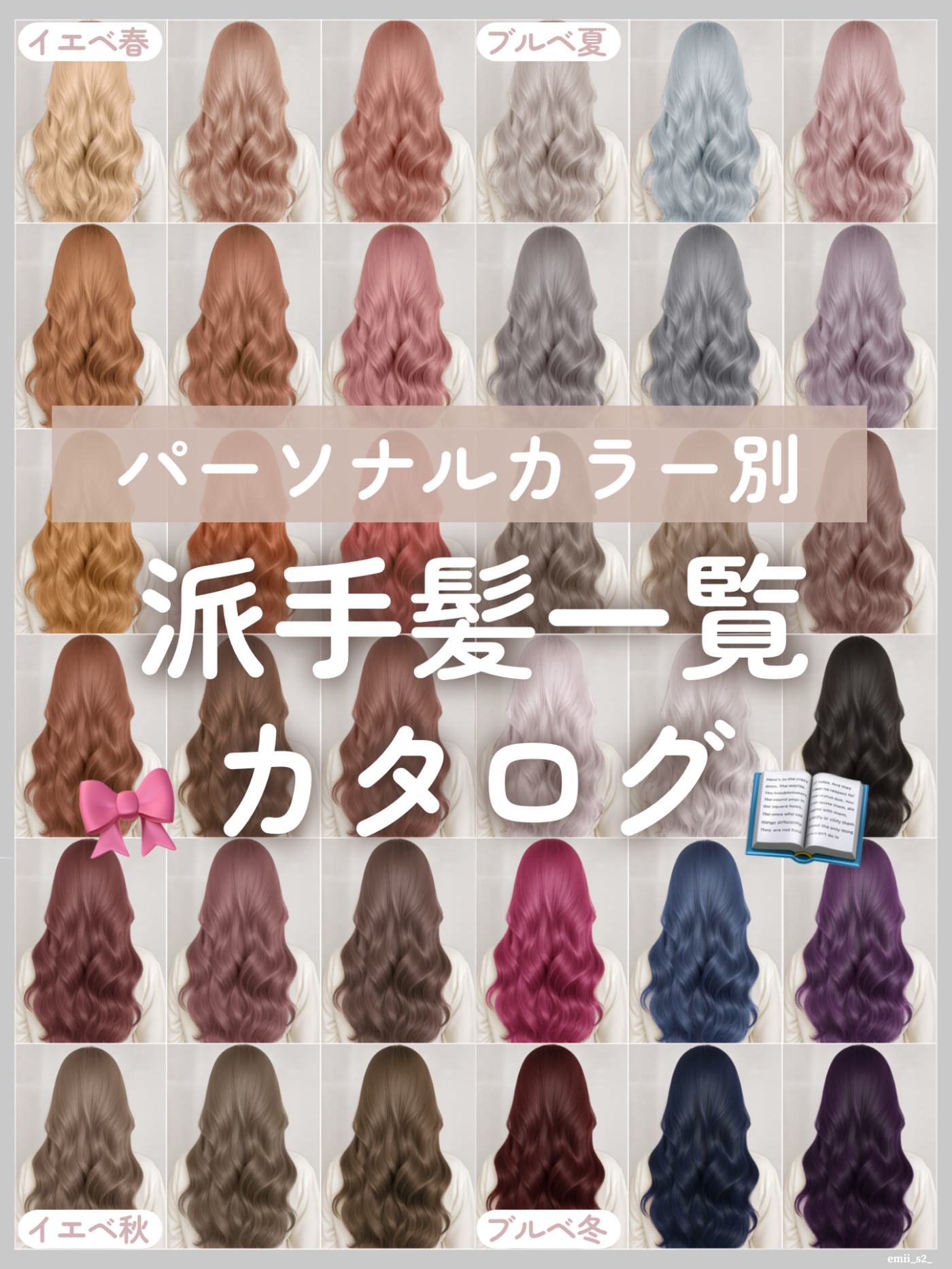 エッセンスインヘアミルク/オルビス/ヘアミルクを使ったクチコミ（1枚目）