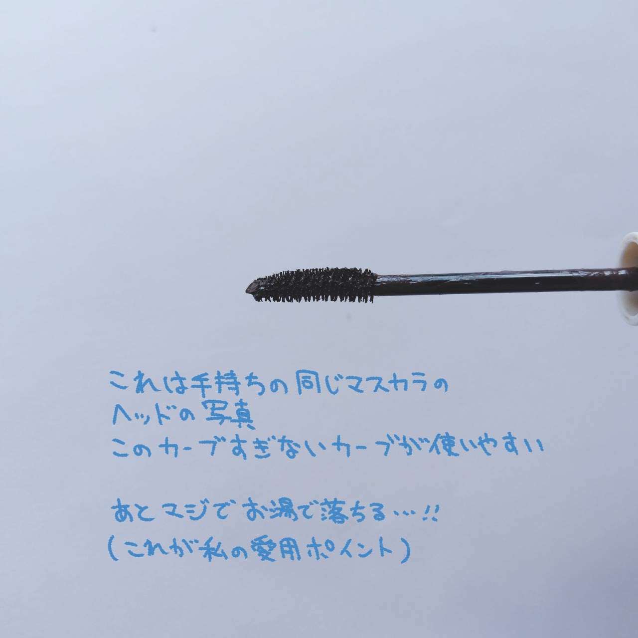 オールラッシュ マスク ロング&セパレート<マスカラ>/ラブ・ライナー/マスカラを使ったクチコミ(4枚目)