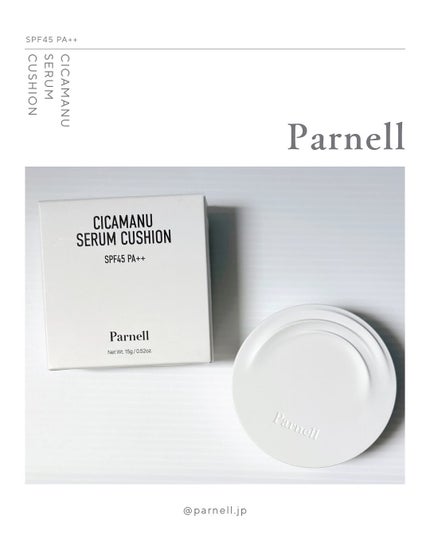 シカマヌ セラム クッションファンデ/parnell/クッションファンデーションを使ったクチコミ(1枚目)