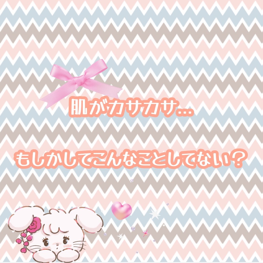 ハトムギ化粧水(ナチュリエ スキンコンディショナー R )/ナチュリエ/化粧水を使ったクチコミ（1枚目）