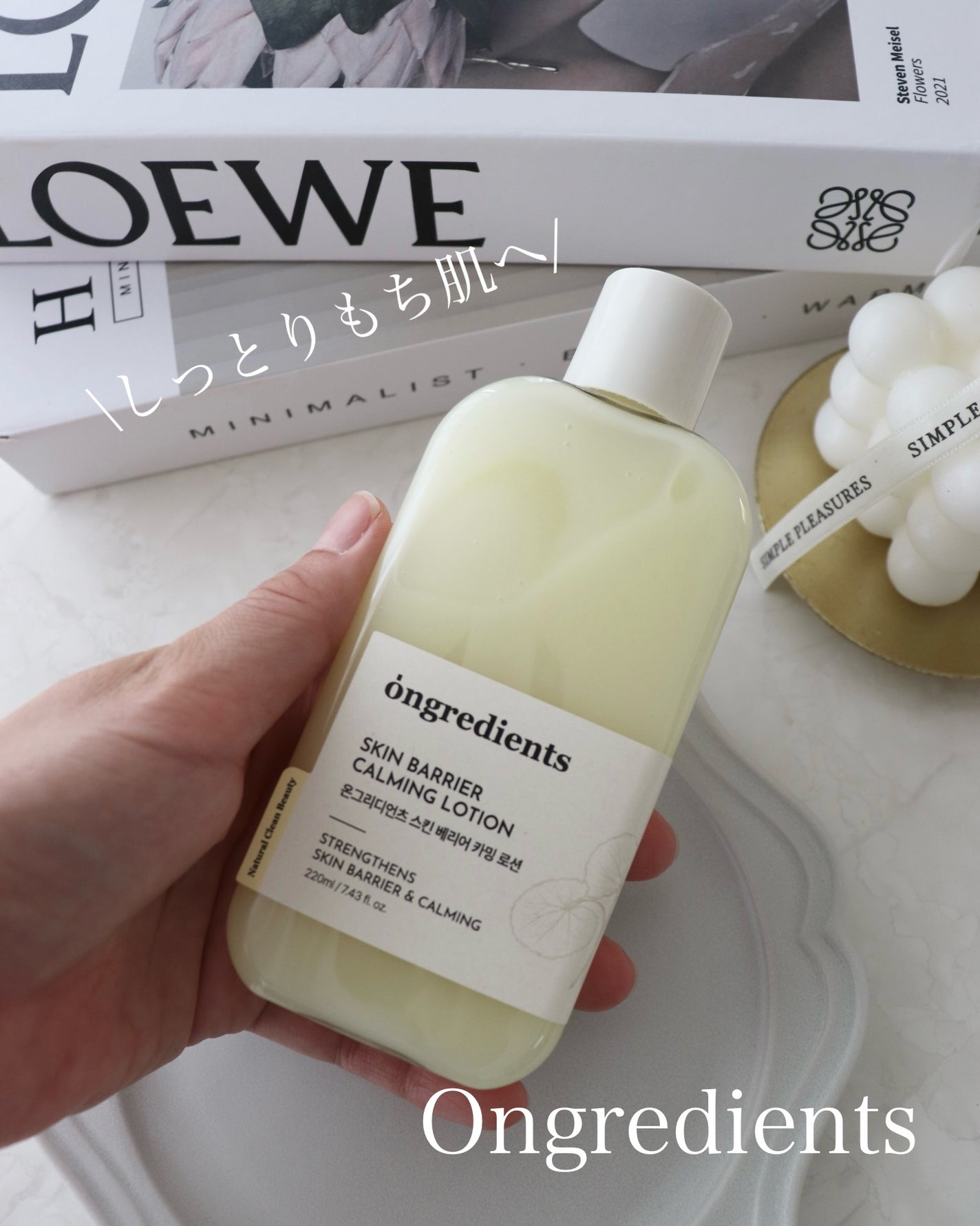 Skin Barrier Calming Lotion/Ongredients/乳液を使ったクチコミ(1枚目)
