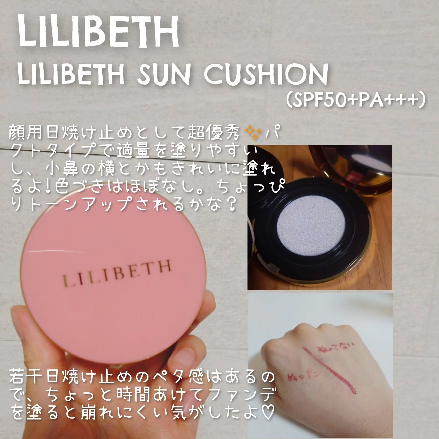 ディープグロウスージングセラム/LILIBETH/美容液を使ったクチコミ（1枚目）