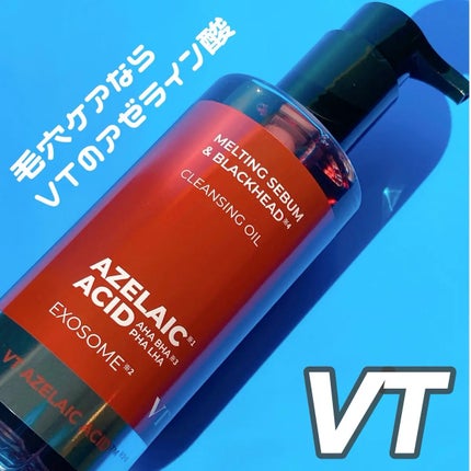 AZケア クレンジングオイル/VT/オイルクレンジングを使ったクチコミ(1枚目)