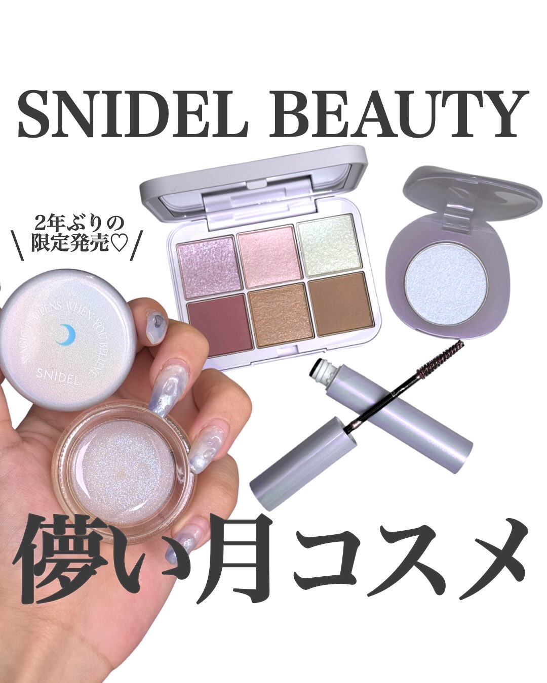 SNIDEL　ユーフォリック グロウ ブラッシュ/SNIDEL BEAUTY/パウダーチークを使ったクチコミ（1枚目）