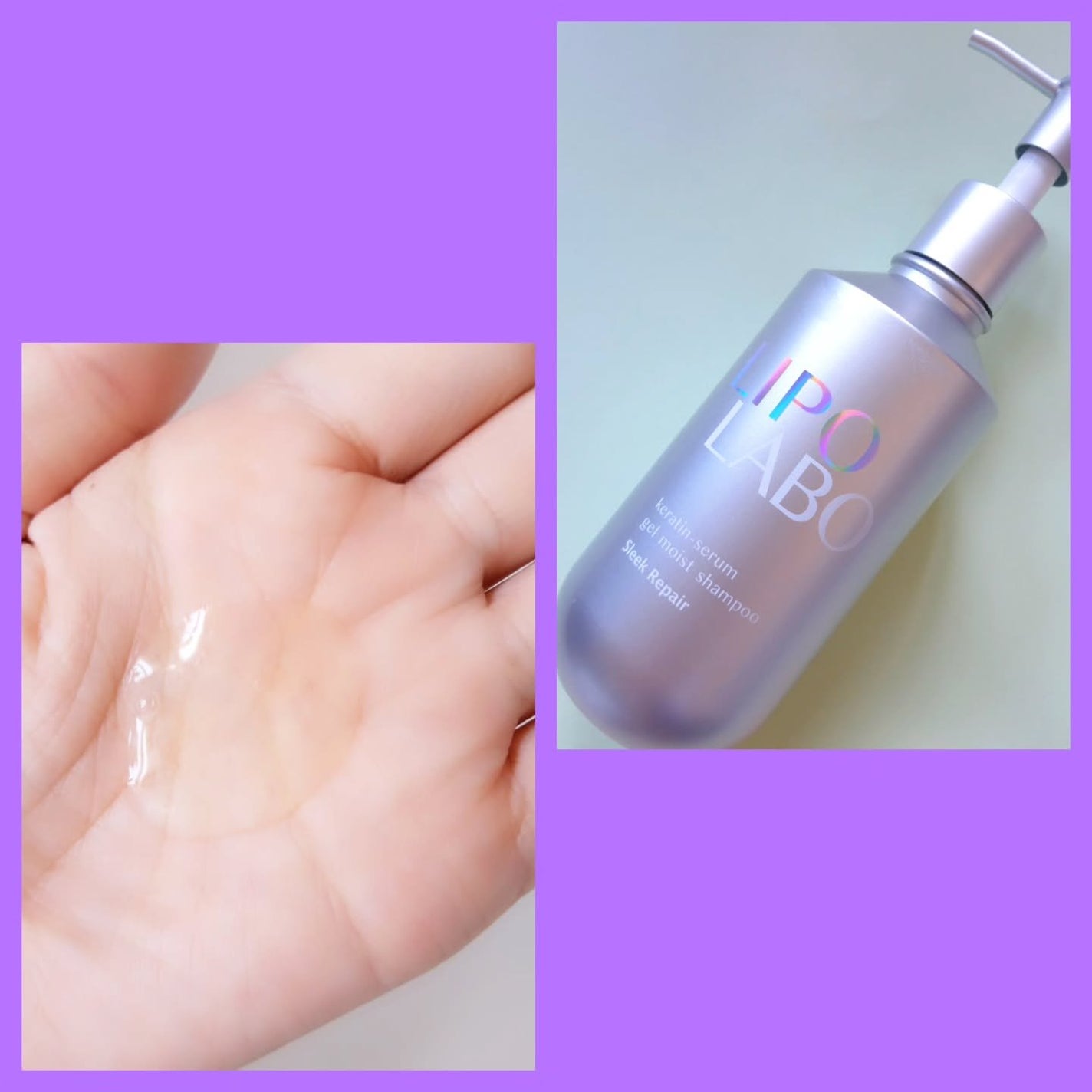 リポ ラボ ケラチンセラム ジェルモイスト シャンプー /トリートメントスリークリペア*/LIPO LABO/市販シャンプーを使ったクチコミ(3枚目)