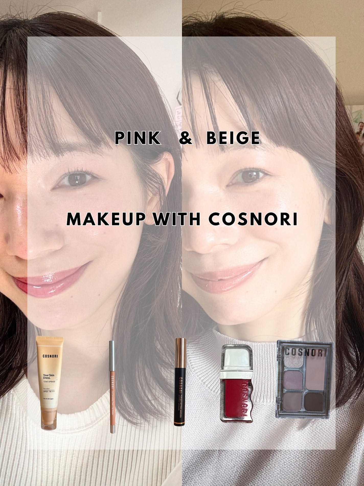 ちい on LIPS 「#PR@cosnori_jpのメイクアップライン!ベース、リッ..」(1枚目)