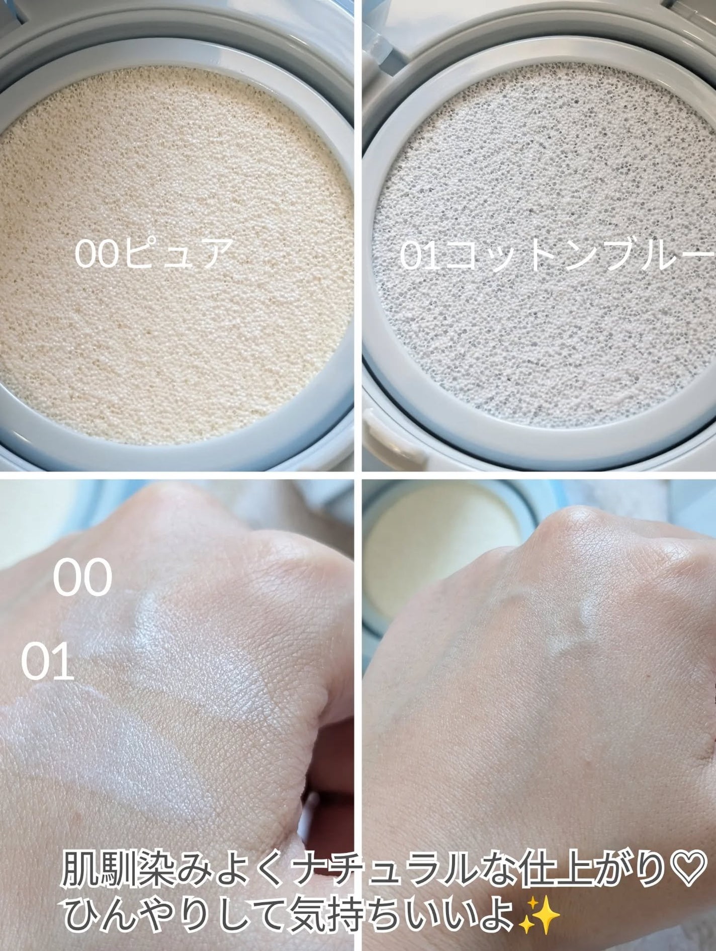 ブラーフィニッシュサンクッション/TOCOBO/日焼け止めパウダーを使ったクチコミ(3枚目)