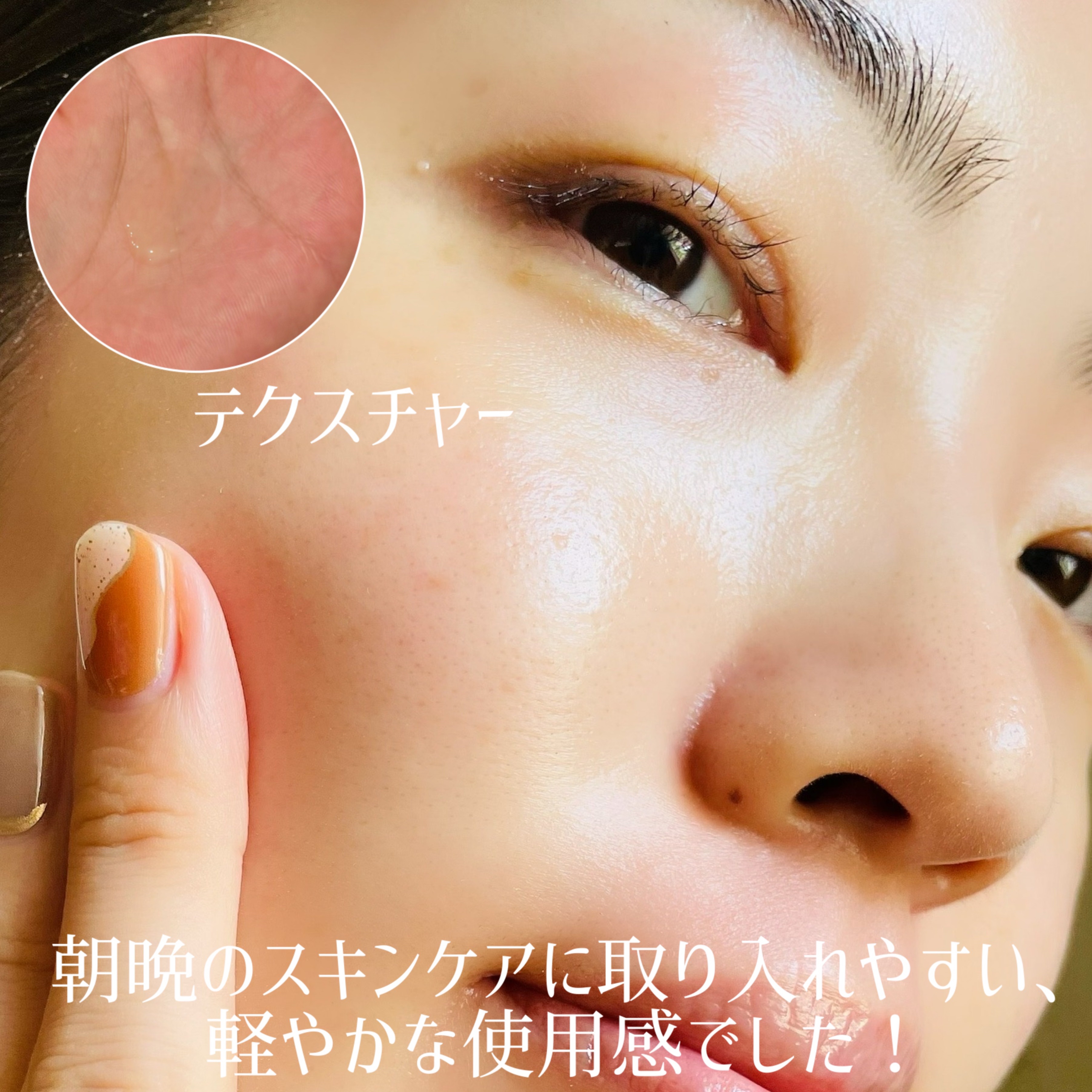 R SKIN ローション/RSKIN/化粧水を使ったクチコミ（2枚目）