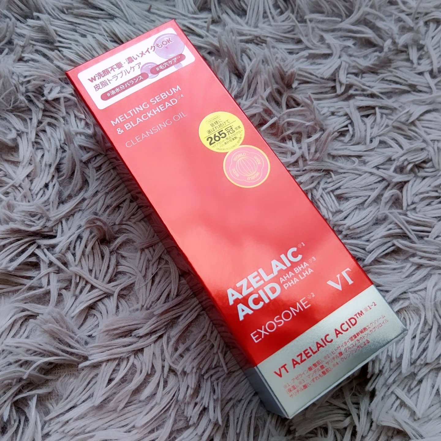 AZケア クレンジングオイル/VT/オイルクレンジングを使ったクチコミ（3枚目）