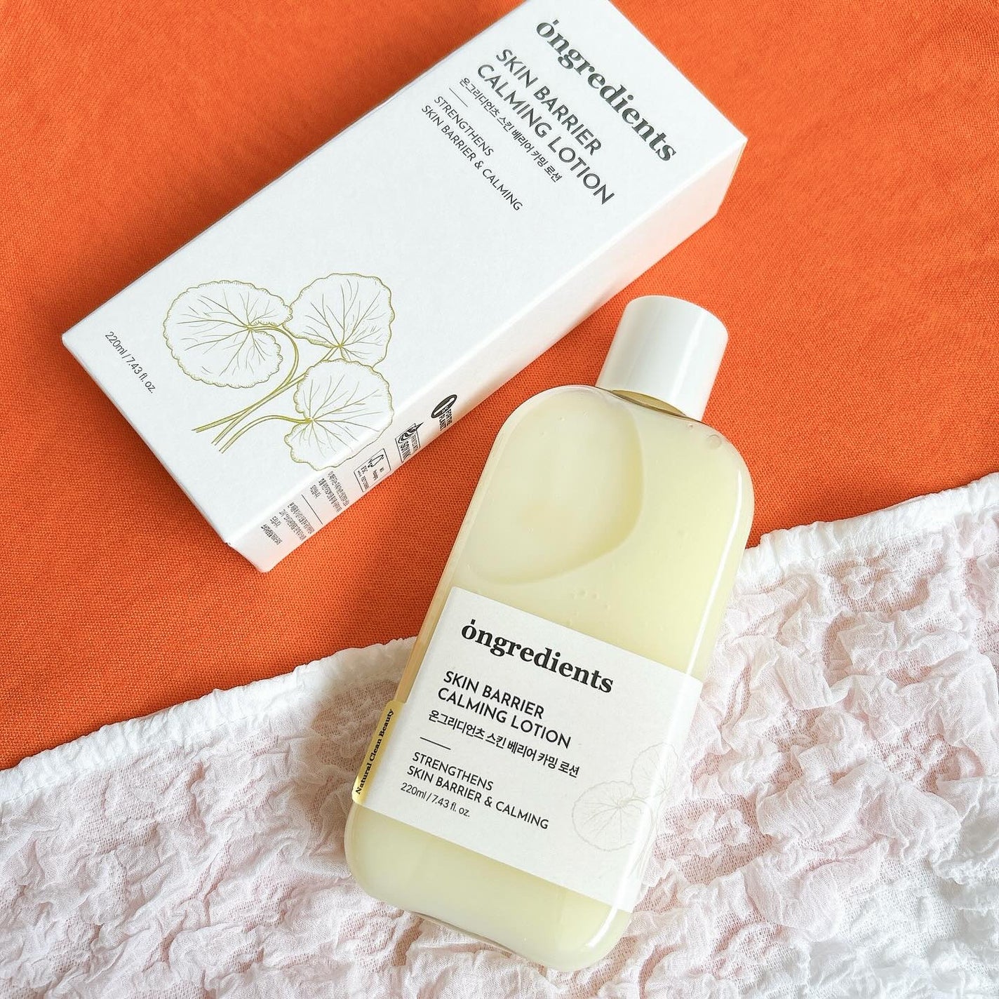 Skin Barrier Calming Lotion/Ongredients/乳液を使ったクチコミ(1枚目)